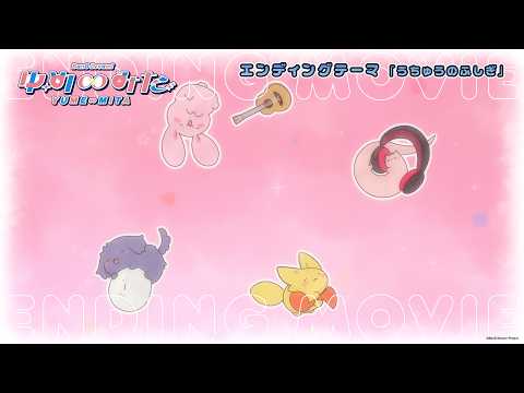 BanG Dream! Yume∞Mita Uchuu no Fushigi Mugendai Mewtype