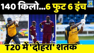 T20 Cricket में पहला Double Hundred, WI के Rahkeem Cornwall ने 77 गेंद में बनाए 205 रन, रचा इतिहास