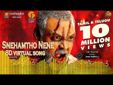 Snehamtho Nene 8D Virtual Audio Song