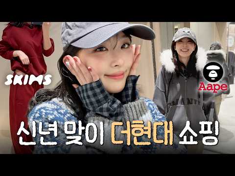 Neujahrsankunft im Hyundai 🤓 SEULGI Winter Shopping | UGG, SKIMS, AAPE