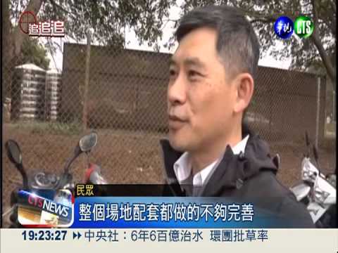 新社"花非花"! 漫天沙塵"霧非霧"