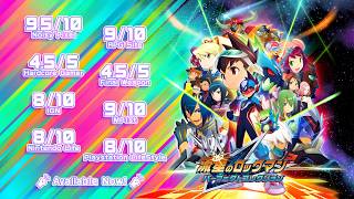アコレードトレーラー「流星のロックマン パーフェクトコレクション」