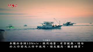 [問卦] 超商不能賣保力達？