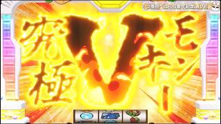 ココロが止まらない 【#兎田ぺこら6周年記念LIVE】周年3D LIVE！ぺこらRUSH！！！！！！！ぺこ！【ホロライブ:兎田ぺこら】 獅白ぼたん