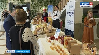 Калининградский рыболовный форум в контакте