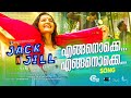 Enganokke Enganokke Jack N Jill Manju Warrier Soubin Shahir Santosh Sivan Harinarayanan BK
