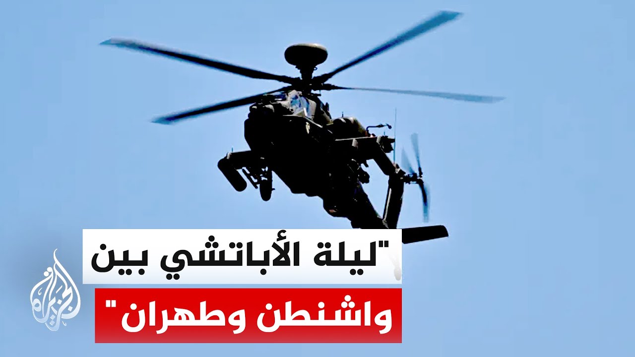 خبير عسكري: التصعيد الأمريكي الإيراني احتكاك مضبوط يمهد للعودة إلى المفاوضا?