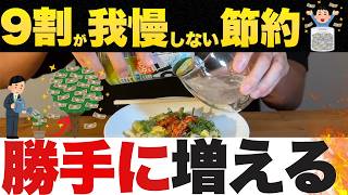 【節約術】北欧に学ぶ、少ないお金で毎日を楽しむ6つのヒント