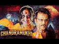 Chandramukhi चंद्रमुखी का भूतिया भूल भुलैया Raji