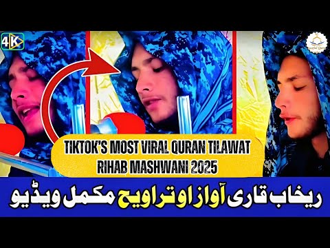 Most Viral TikTok Tilawat 2025 || Rihab Mashwani Complete Recitation
