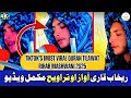 Most Viral TikTok Tilawat 2025 Rihab Mashwani Complete Recitation
