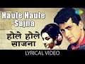 Haule Haule with lyrics | हौले हौले गाने के बोल | Sawan Ki Ghata | Manoj Kumar/Sharmil