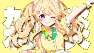 【雑談】にじフェス2025お疲れさま会！【にじさんじ/東堂コハク】
