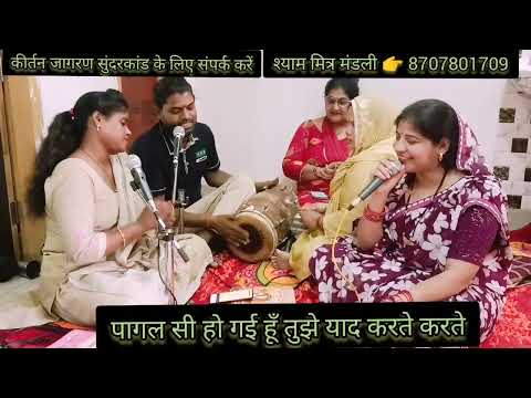 tujhe kya mila hai mohan