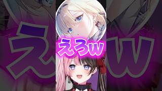 コンカフェ店舗内装に、はしゃぐ藍沢エマ #vtuber #ぶいすぽ #切り抜き #橘ひなの #madtown