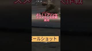 【注意喚起！！グロテスクなシーンが流れます】プリンセスメイカー大作戦成功しました #ゲーム実況 #スナイパーエリート#レッド・ブレンのプリンセスメイカー大作戦
