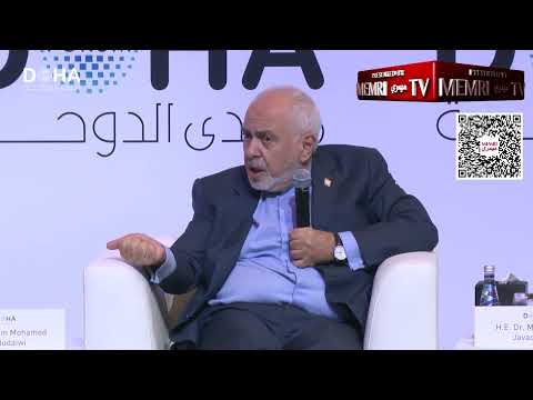 Former Iranian FM Zarif at Doha Forum: Iran Has Supported the Palestinian Cause More Than Arabs Have