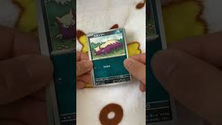 毎日ポケカ開封301日目