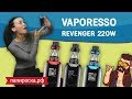 Vaporesso Revenger 220W - боксмод - превью 7xwH_8pyBb0