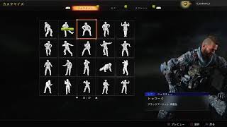 ［BO4］備蓄品1000個引く！
