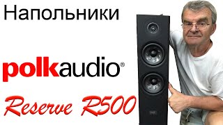 Polk audio Reserve R500 Black - відео 1
