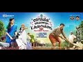 Daivame Kaithozham K Kumarakanam Malayalam Comedy Full Movie 2018