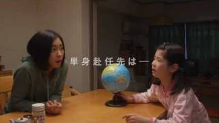南極料理人(Antarctic cook) Trailer 2 mqdefault - 南極料理人(Antarctic cook) Trailer 2
