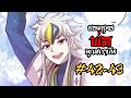 ซับไทย