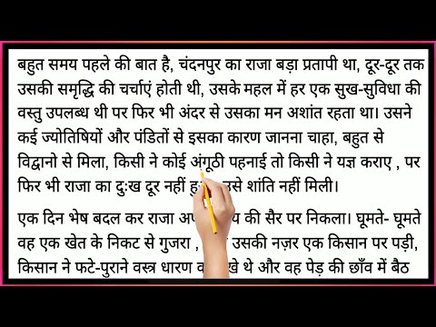 हिंदी पढ़ना कैसे सीखे l how to learn hindi l hindi reading practice l किताब पढ़ना सीखे