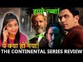 The Continental Series Review In Hindi By Movie Maniac Swati | John Wick | Prime Video