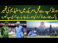 India vs Pakistan in New York | New York increases security | Full match details |T20 World Cup 2024