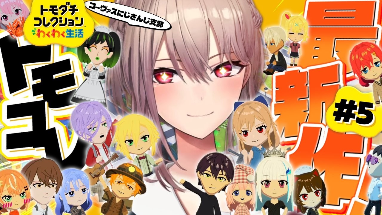 YouTubeサムネイル