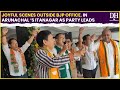 Arunachal Pradesh Assembly Election Results 2024: Celebrations erupt outside BJP office in Itanagar