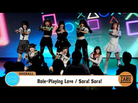 Role-Playing Love  / Sora! Sora! [Overall] Furi Furi Challenge Vol.01 :: 08 SEP 2024