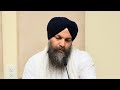 Must Listen Sab Kich Tu Hai Bhai Niranjan Singh Ji Bhai Harjinder Singh Ji