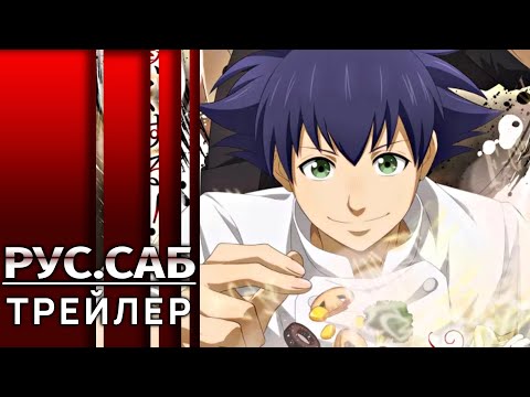 Тизер (AniMeow) Субтитры