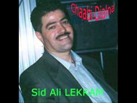 TÉLÉCHARGER SID ALI LEKKAM GRATUIT LEKKAM ALI TÉLÉCHARGER GRATUIT SID