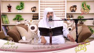 بداية المجتهد (250) كتاب الأيمان مقدمة وتمهيد للشيخ مصطفى العدوي تاريخ 19-09-2021 image