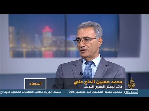 مقابلة تلفزيونية مع اللواء محمد الحاج علي للحديث عن الأوضاع الميدانية السياسية في جنوب سوريا