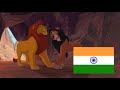 The Lion King 1994 Scar Mufasa Hindi हिन्दी
