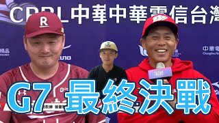 [分享] 台南Josh—2023台灣大賽G7 賽前分析