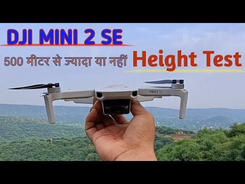 DJI MINI 2 SE Drone Height Testing || DJI MINI 2 SE Range Test