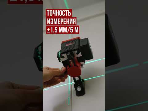 Миниатюра изображения товара Лазерный нивелир Ресанта ПЛ-4Х360 / 61/10/544 (зеленый)