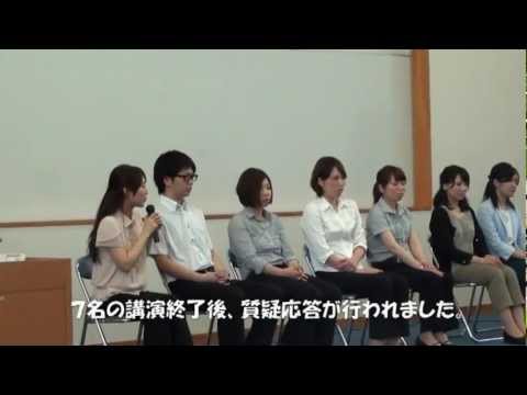 第１回看護学生研究会主催講演会　20120714 関西福祉大学