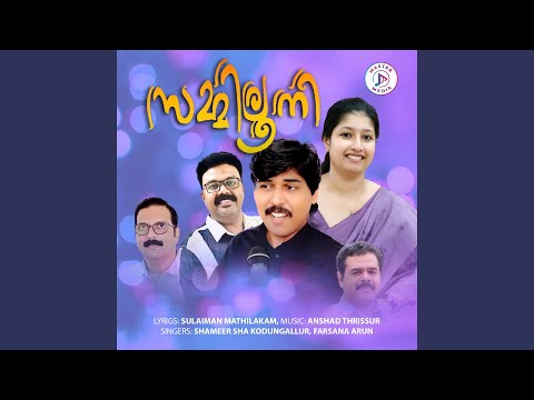 Puthappittu Moodu Khadeeja (From "Zammiloonee")