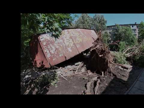 Последствия урагана в г. Кривом Роге  02.07.2019
