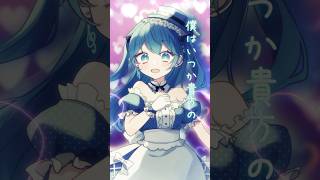 - 【女声で】Tiktok激バズの貴方の恋人になりたいを最強の6人で歌ってみたwwwww #amptak #からつけあっきぃ #まぜ太 #ぷりっつ #ちぐさくん #あっと #けちゃ