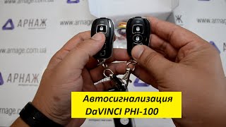 DaVINCI PHI-100 - відео 3