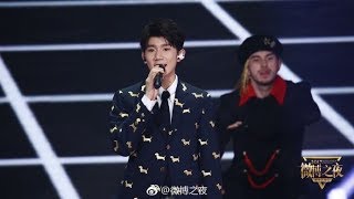 【TFBOYS  王源】 2017微博之夜TFBOYS演唱《我们的时光》 【Roy Wang Yuan】