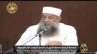 صيام الست من شوال للنساء | الشيخ الحويني image